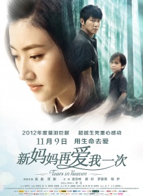 国产中文一区二区